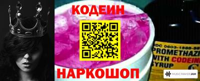 ALPHA-PVP Гулькевичи