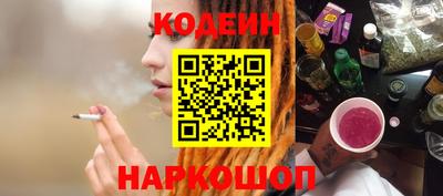 мдпв Гуково
