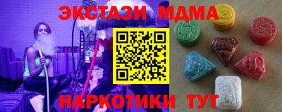 ALPHA-PVP Гулькевичи