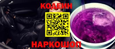 мдпв Гуково