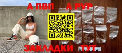 мдпв Гуково
