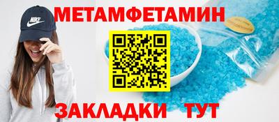 ALPHA-PVP Гулькевичи