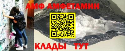 ALPHA-PVP Гулькевичи