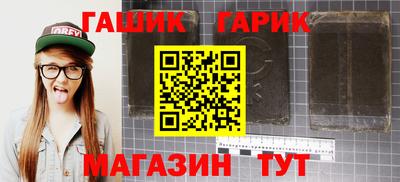 мдпв Гуково