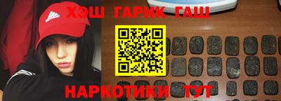 ALPHA-PVP Гулькевичи
