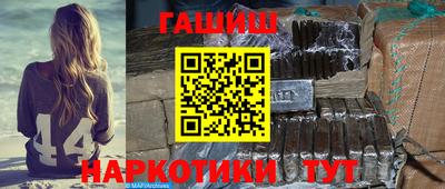 ALPHA-PVP Гулькевичи