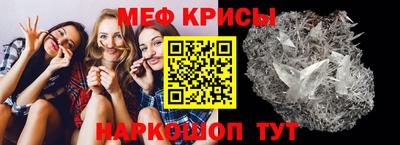 мдпв Гуково