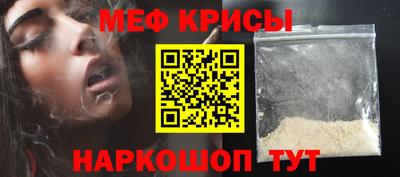 ALPHA-PVP Гулькевичи