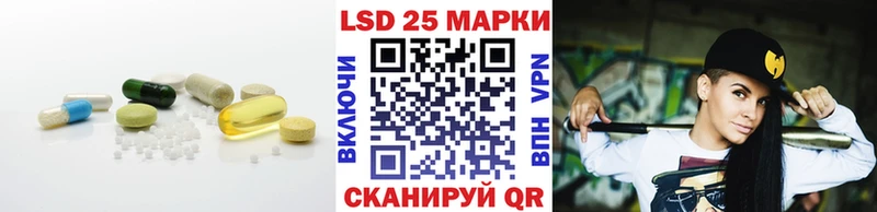 как найти закладки  Курск  ЛСД экстази кислота 