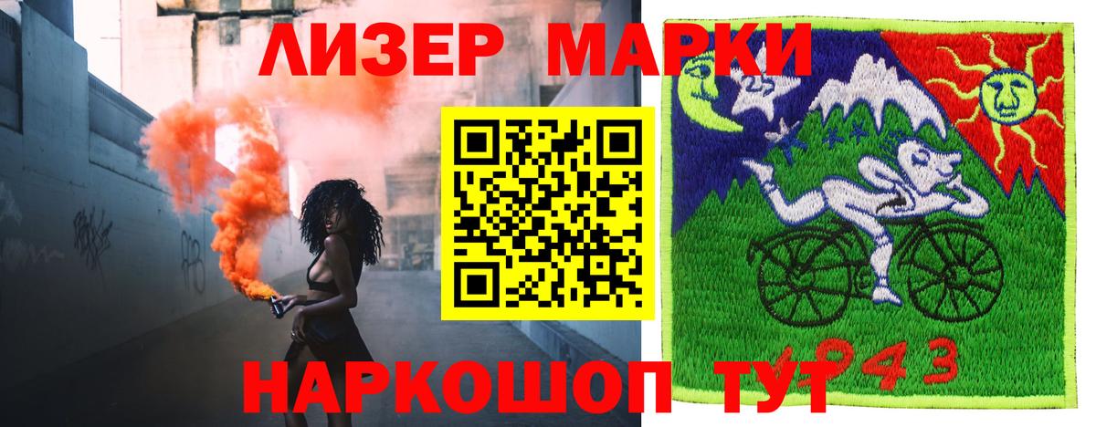 mega рабочий сайт  ЛСД экстази ecstasy  Лсд 25 экстази  Вход с VPN  Лсд 25 экстази кислота  Курск 