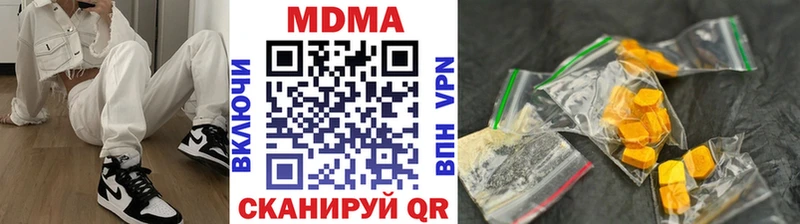 MDMA crystal  mega маркетплейс  Курск 