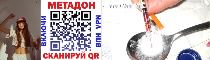 дарнет шоп ссылка на мегу как зайти МЕТАДОН мёд Курск