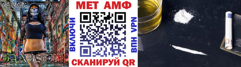магазин  наркотиков  Курск  Метамфетамин кристалл 