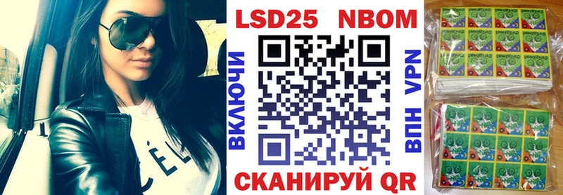 Марки N-bome 1,5мг  Курск 