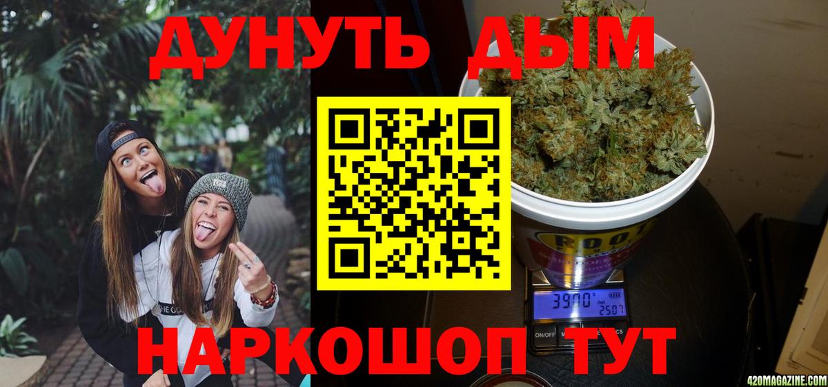 Бошки Шишки тримм Курск