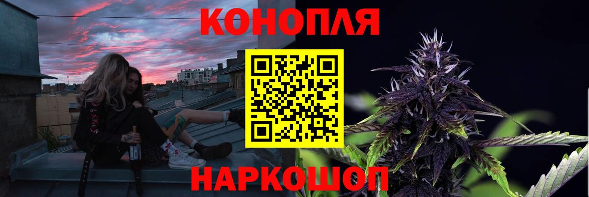 Бошки марихуана ГИДРОПОН  Каннабис Bruce Banner  Бошки марихуана AK-47  Курск  Вход с VPN  Марихуана Bruce Banner 